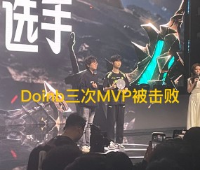 开云-关于Rookie意外战胜瑞士队，败北引爆全场！的信息